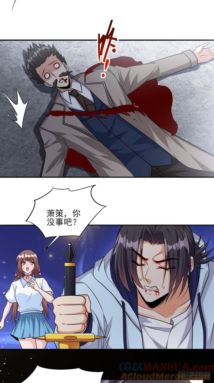第103话站起来了30