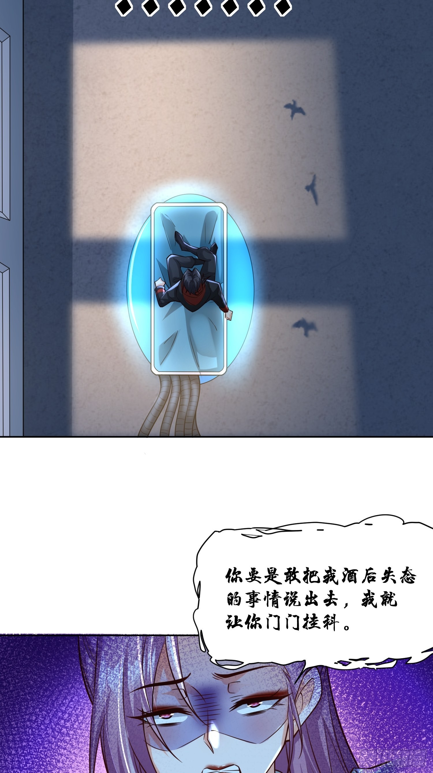 第16话：这里才可以！27