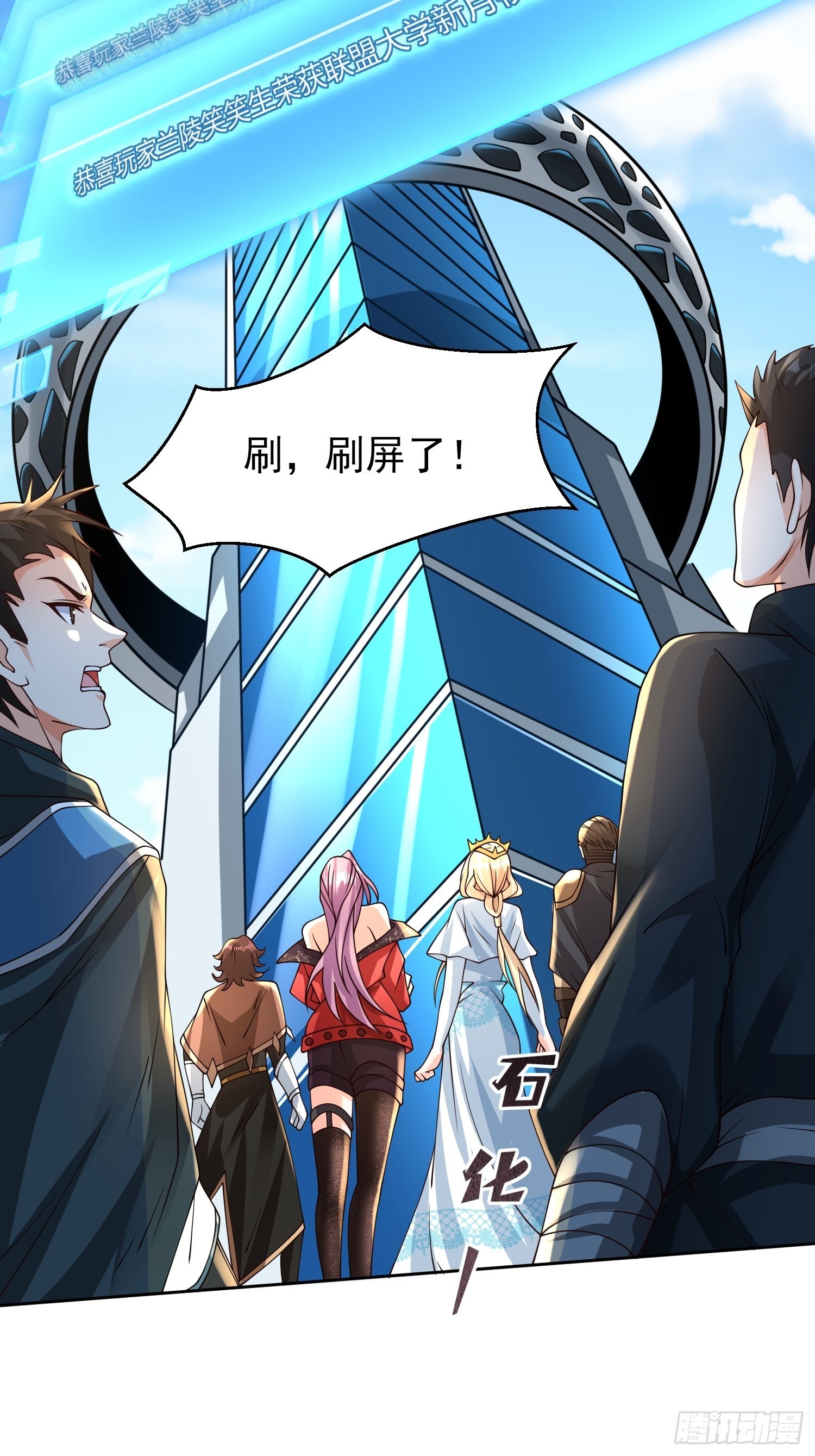 第19话：履行赌约28