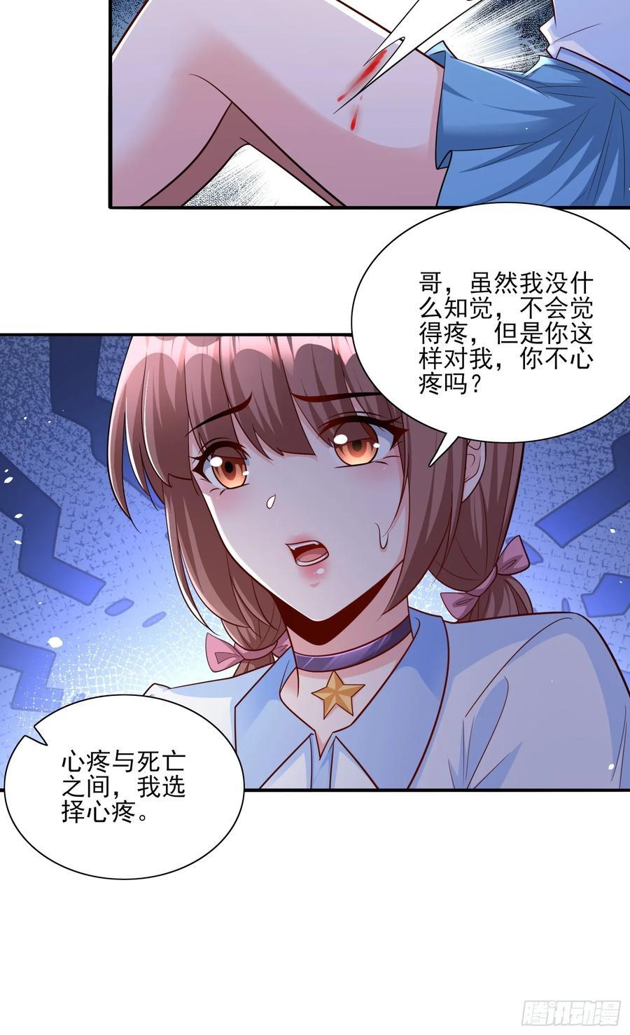 第103话站起来了9