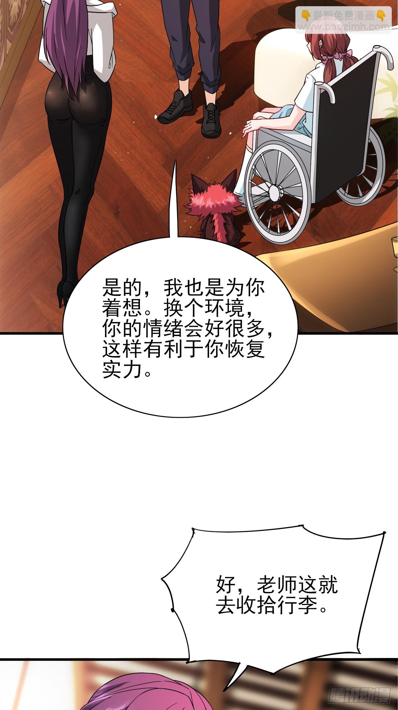第36话 区长大人16