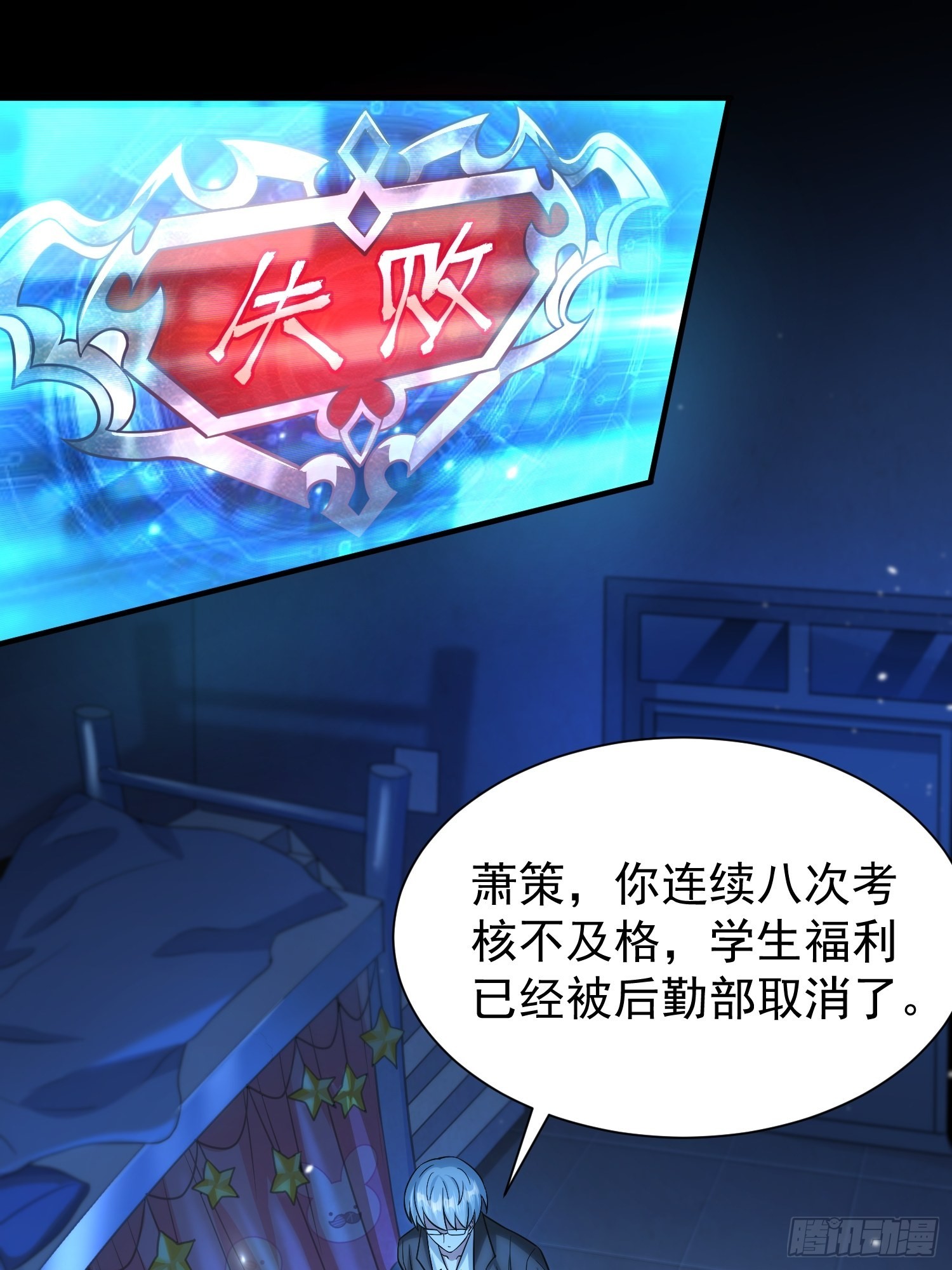 第1话：决不放弃！1
