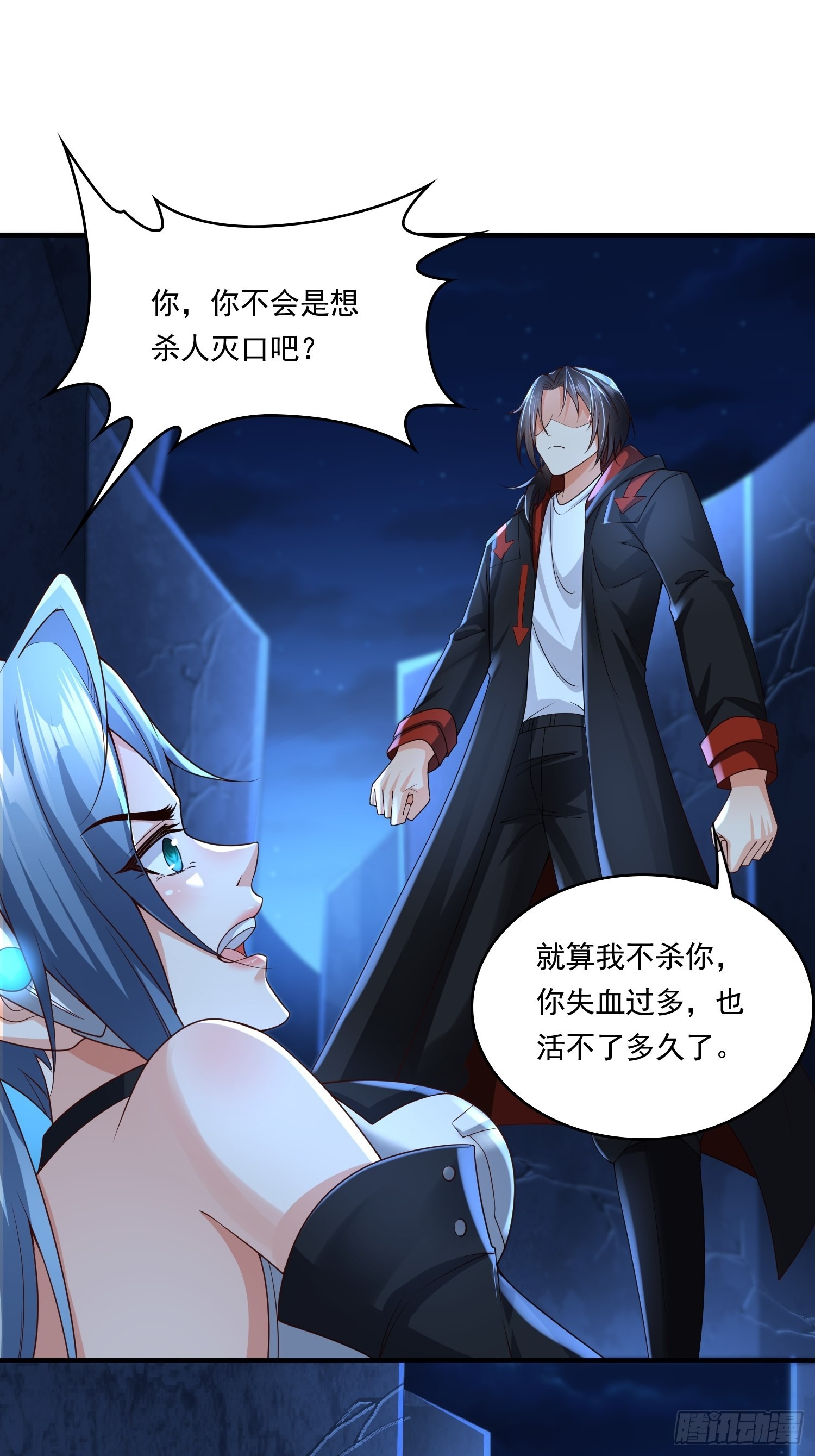 第15话：神器的治疗术1