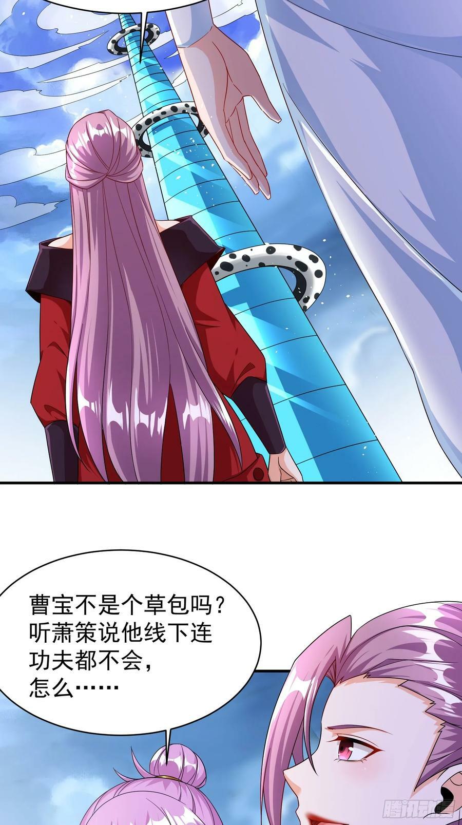 第64话又遇仇敌27