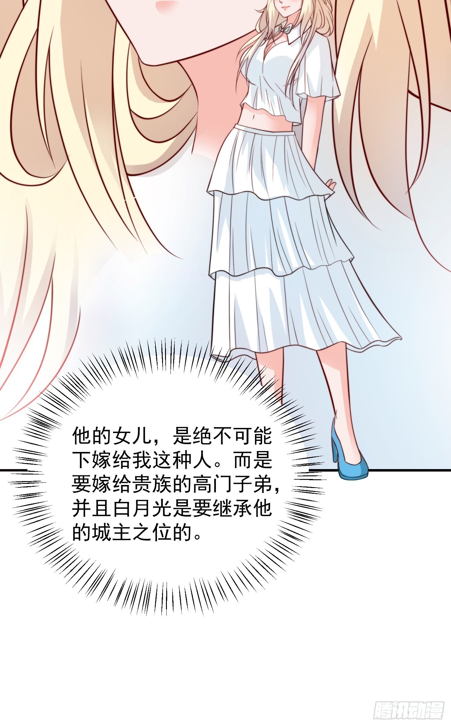 第35话 老婆，我要跟你离婚！26