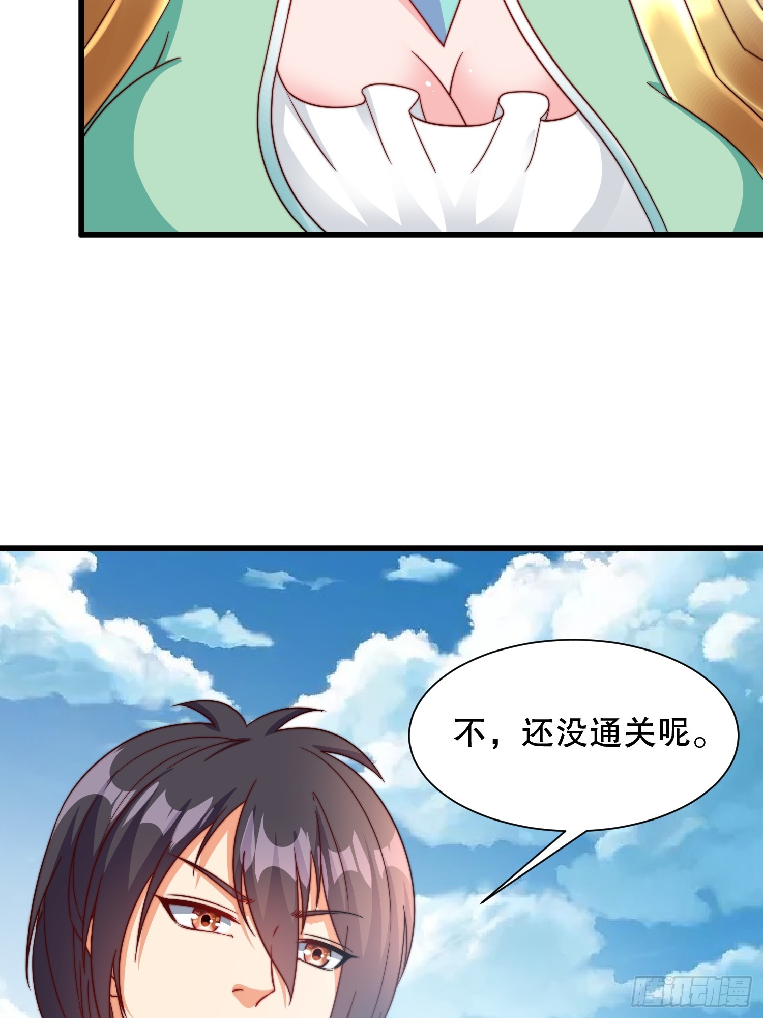 第51话 变大变强32