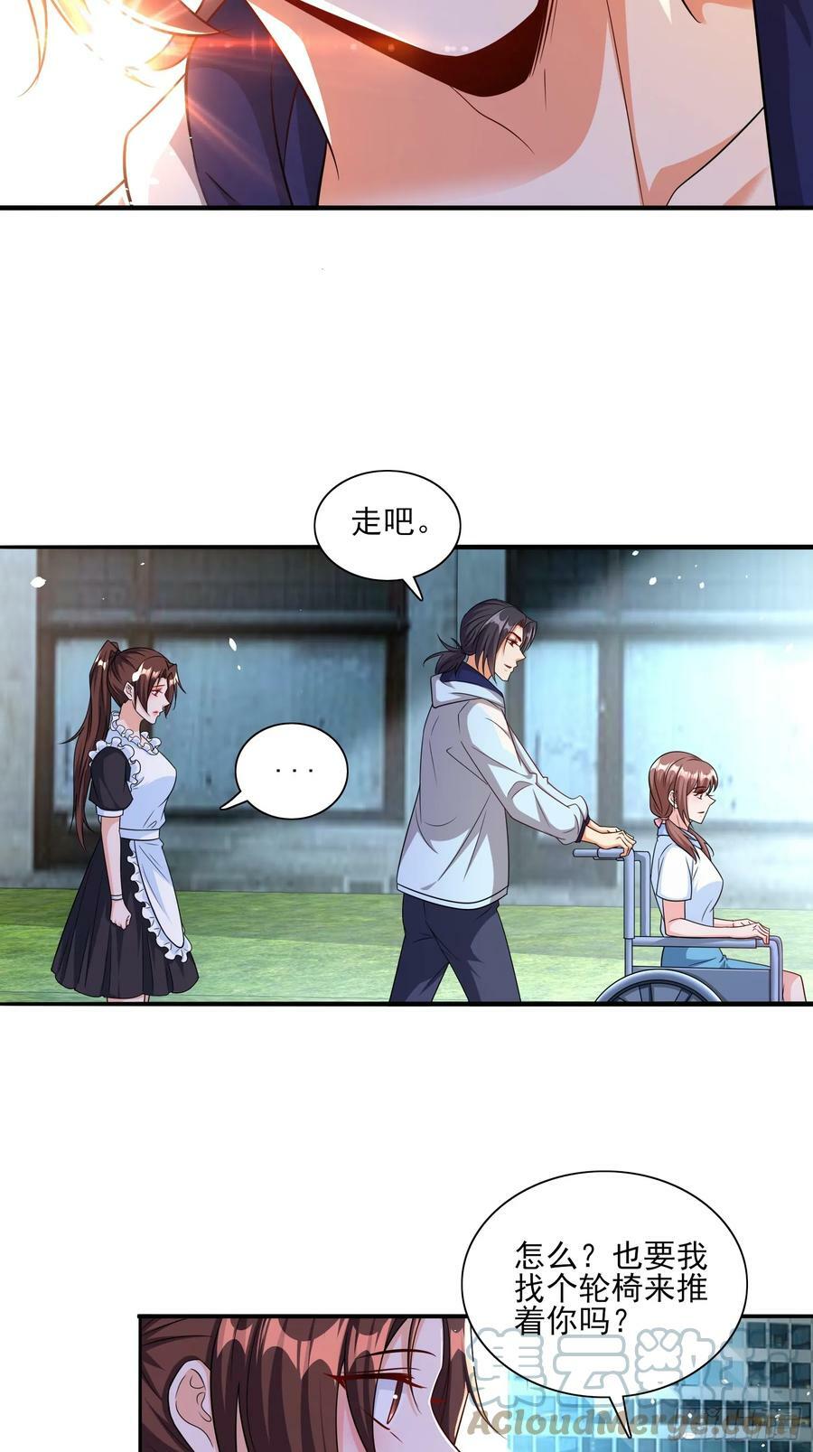 第62话我的人只有我能动22