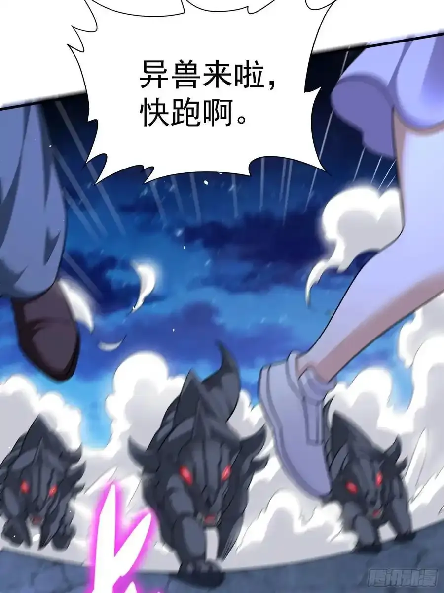 第81话行动开始41