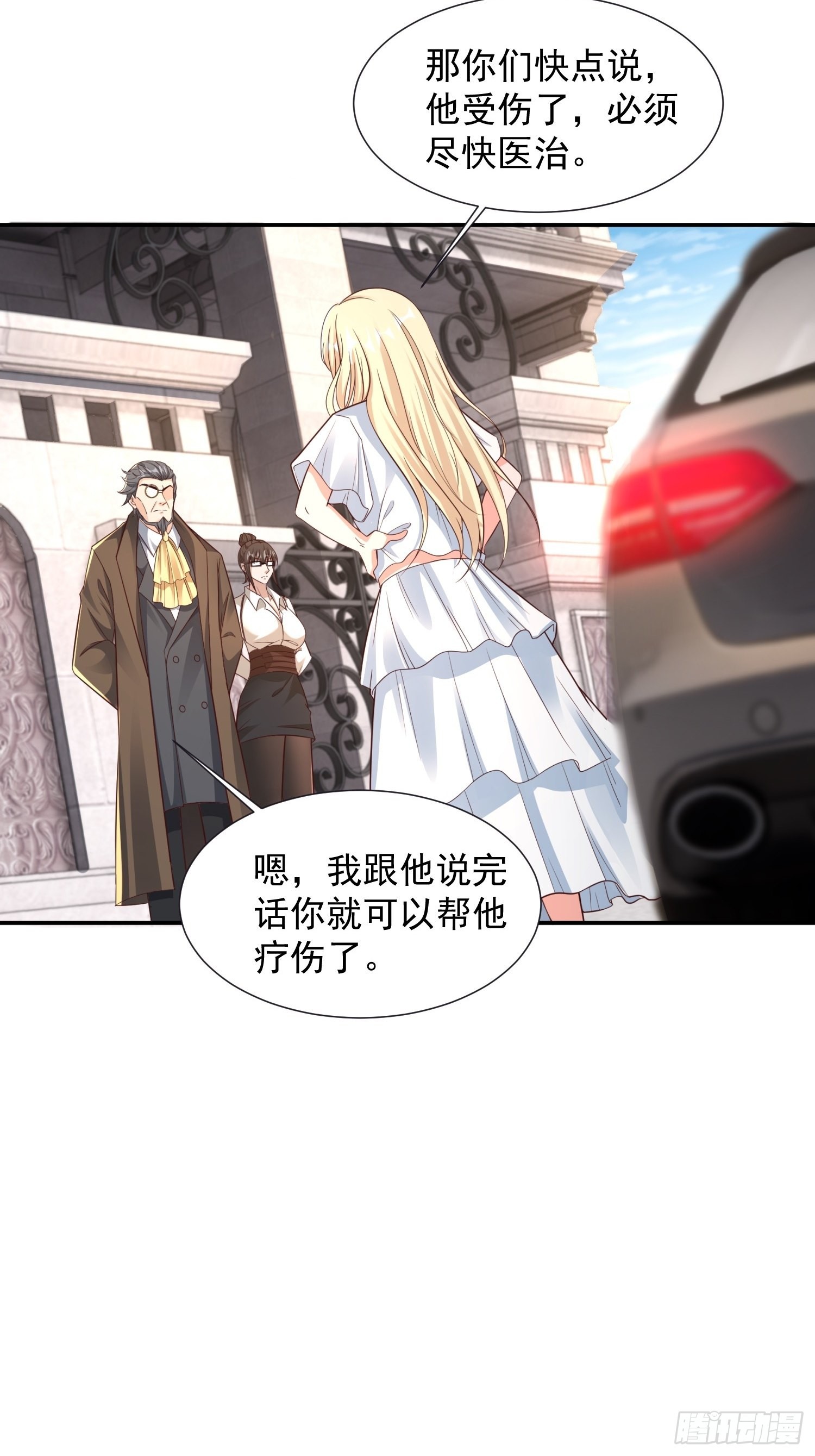 第35话 老婆，我要跟你离婚！6