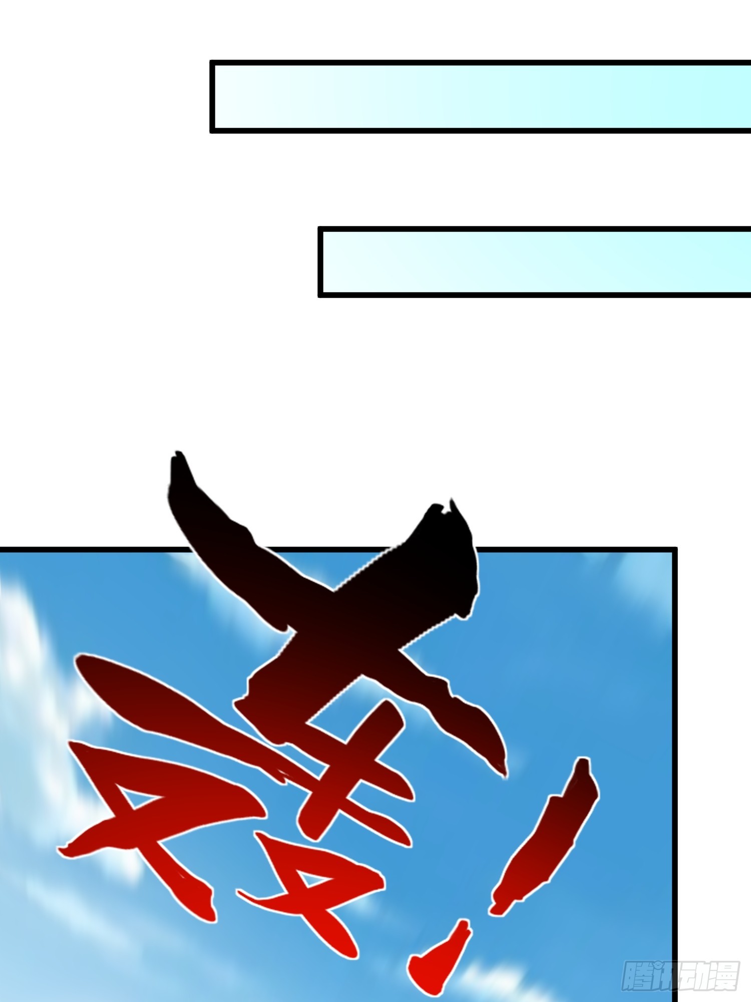 第51话 变大变强27