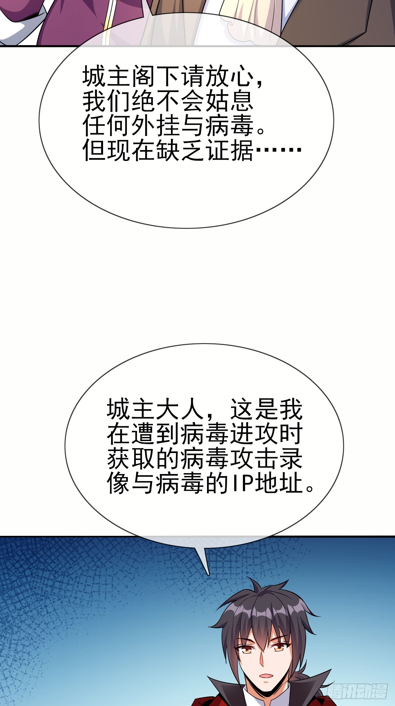 第47话真爱1