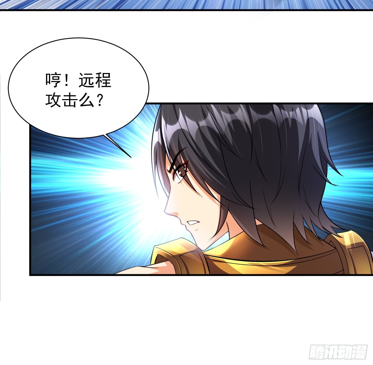 第33话 我命由我不由天1