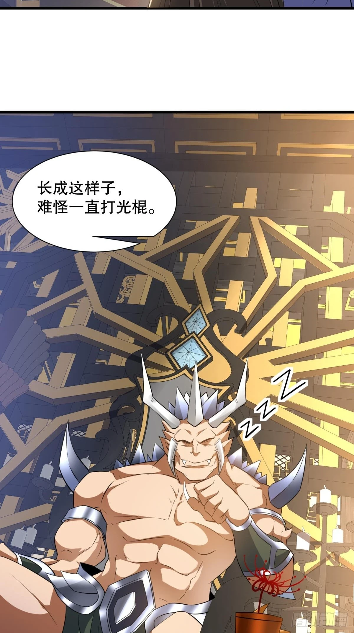 第57话 勇闯阎王殿14