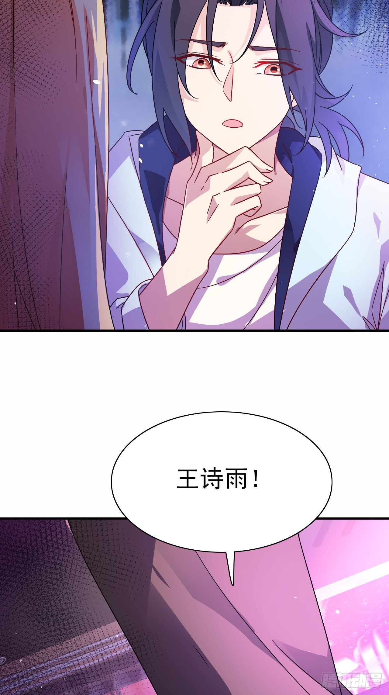 第41话 丈母娘给你做主42