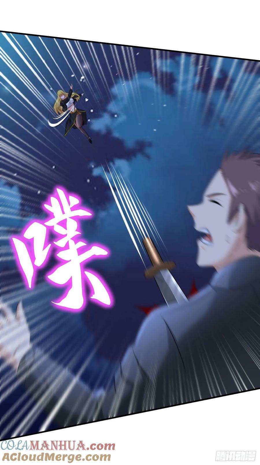 第76话怪兽进城了2