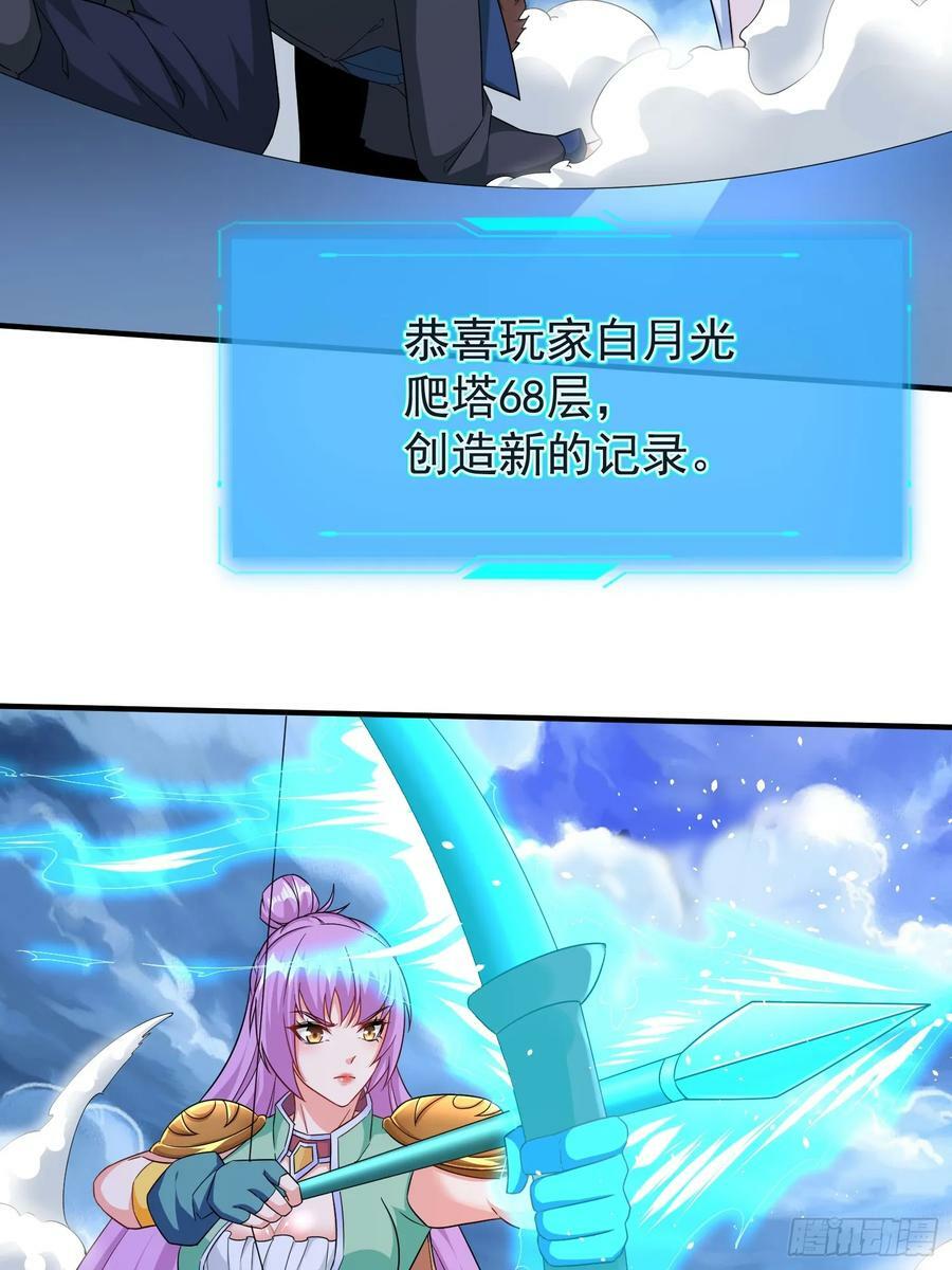 第64话又遇仇敌11