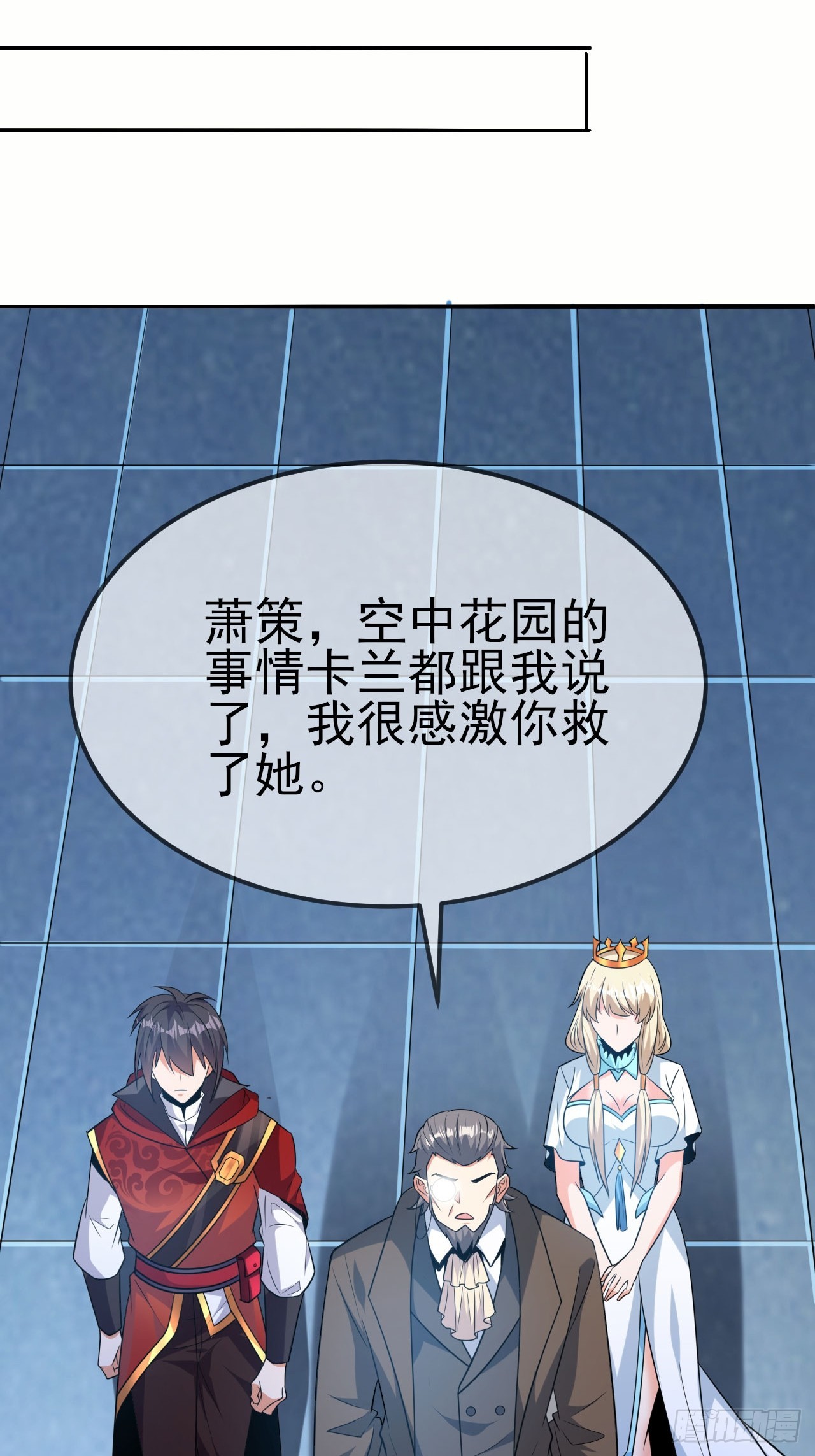 第47话真爱18