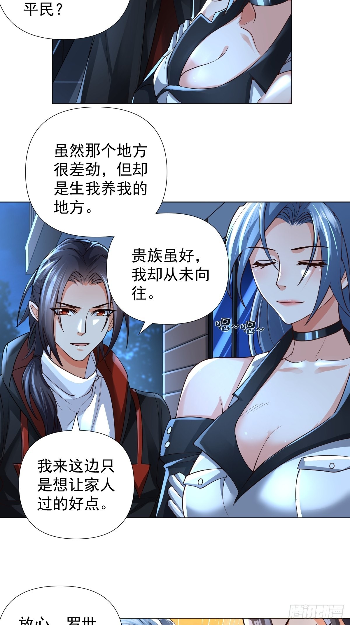 第26话：自作孽不可活27