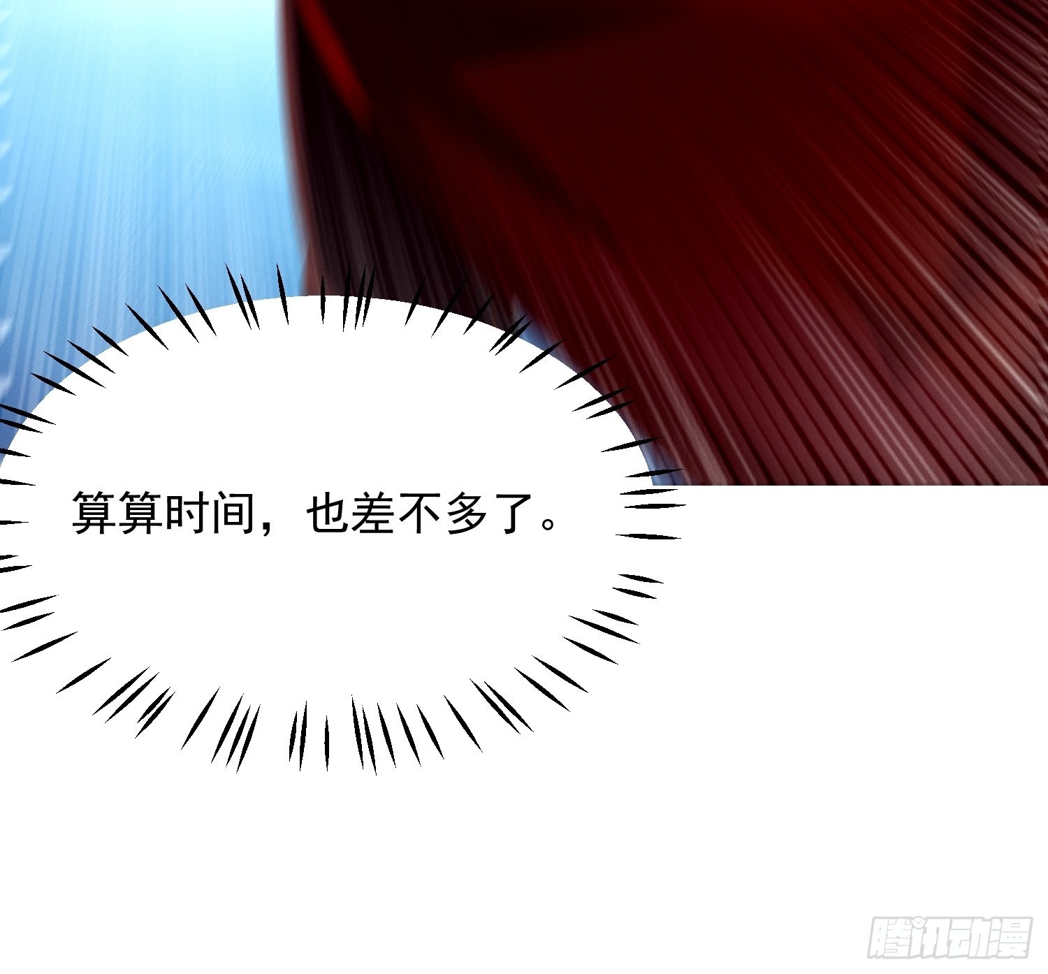 第5话：左拥右抱12
