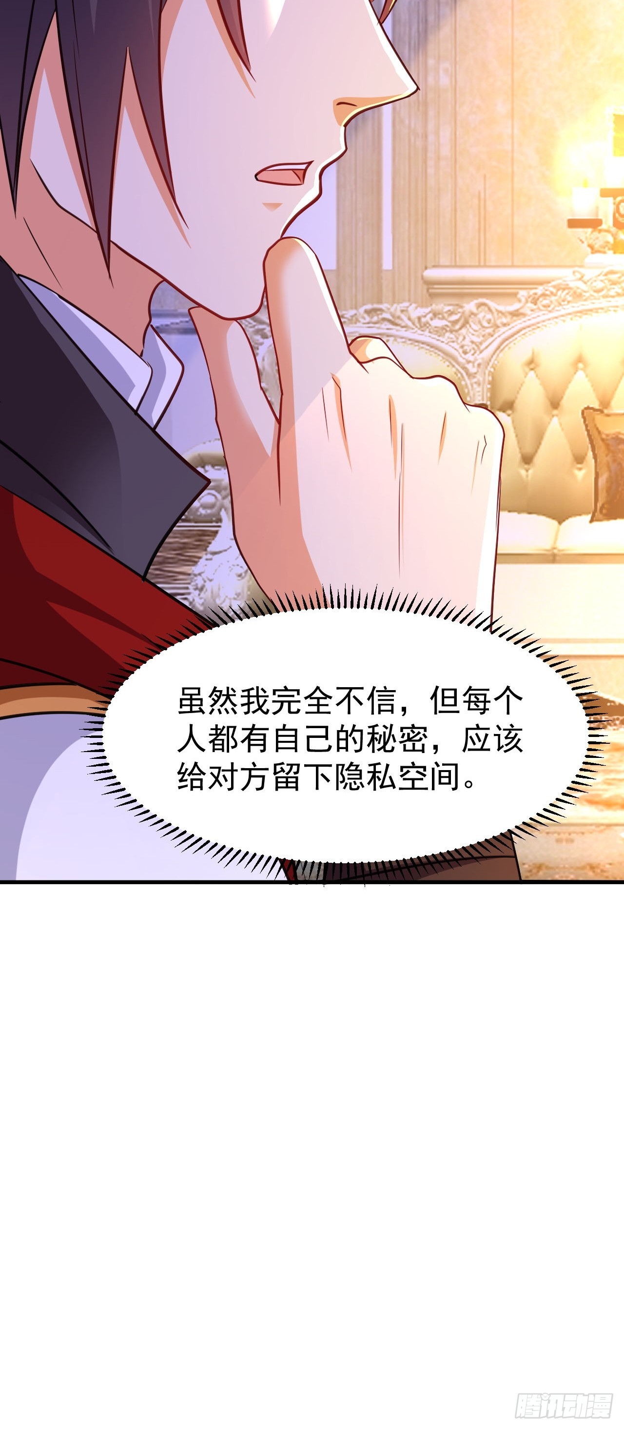第40话 丈母娘来了46