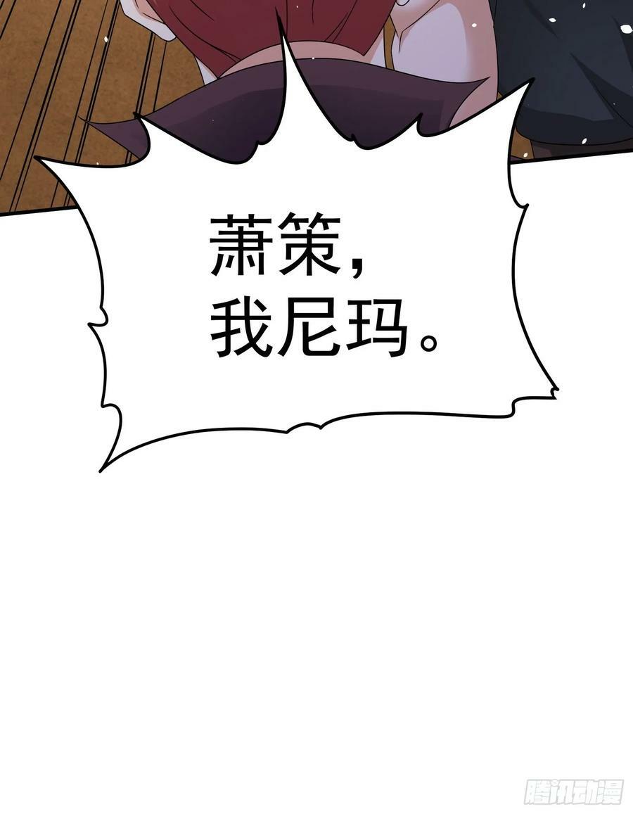 第69话 护短组已上线20