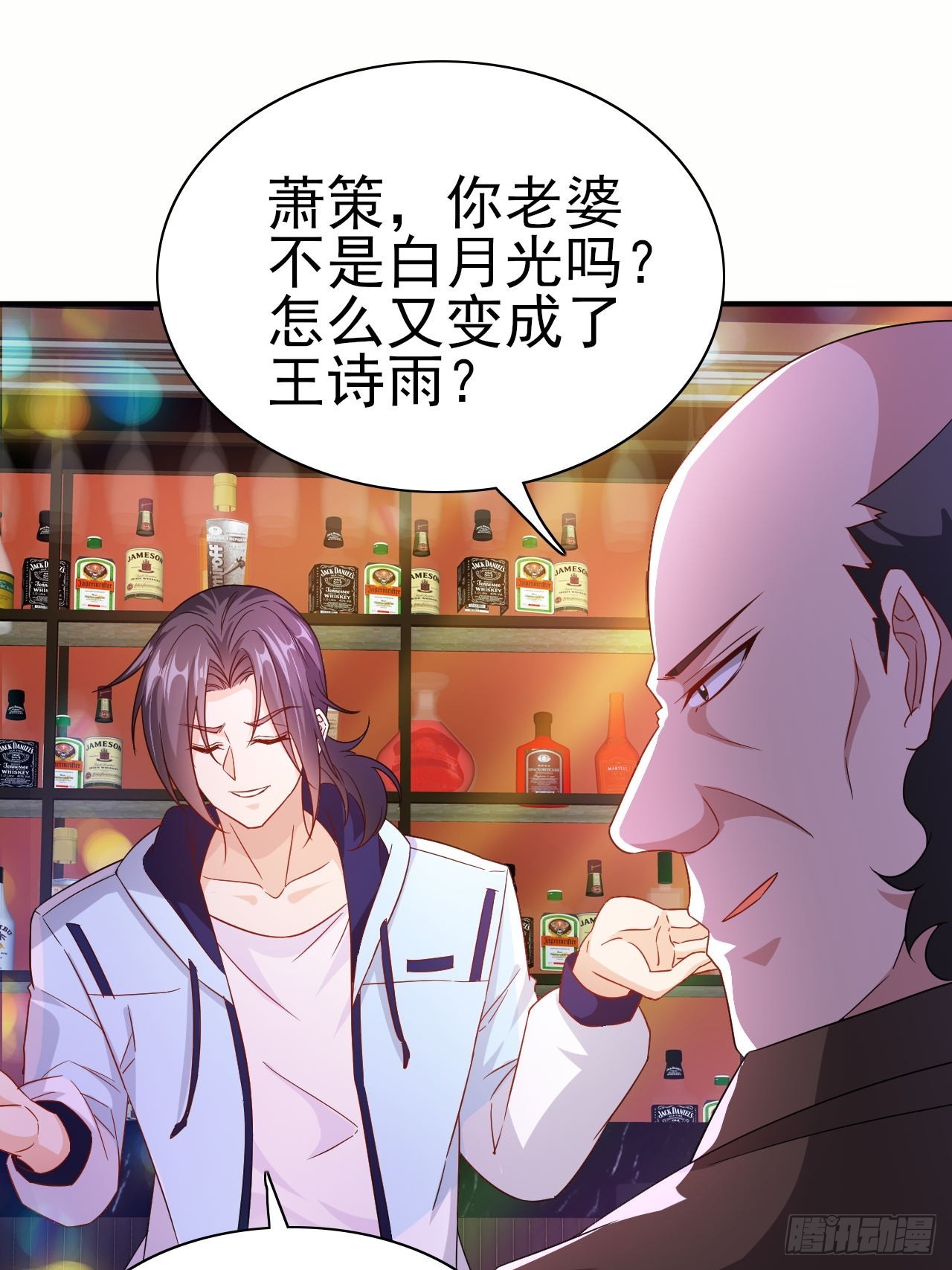第42话 因为她是我老婆11