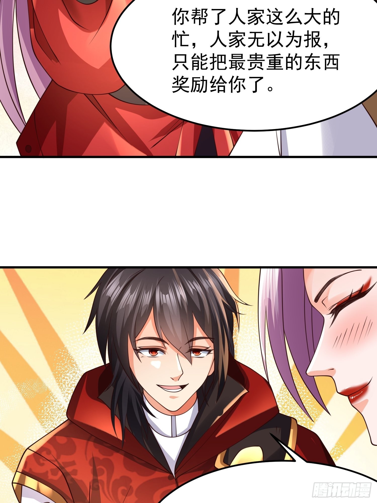 第19话：履行赌约35