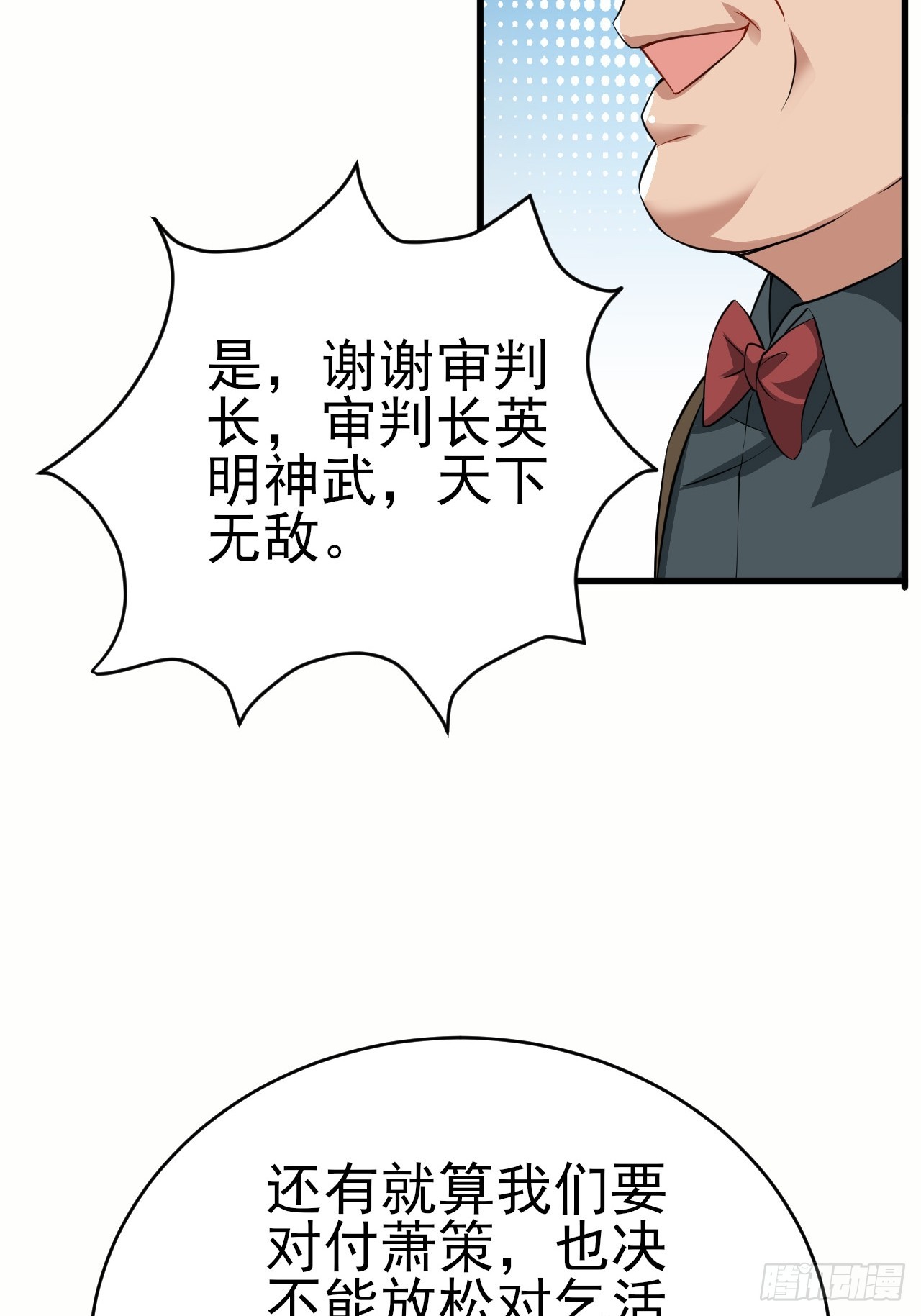 第43话先卖他两个亿13
