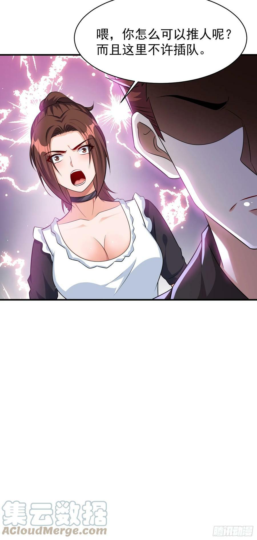 第60话做梦被抓了？28