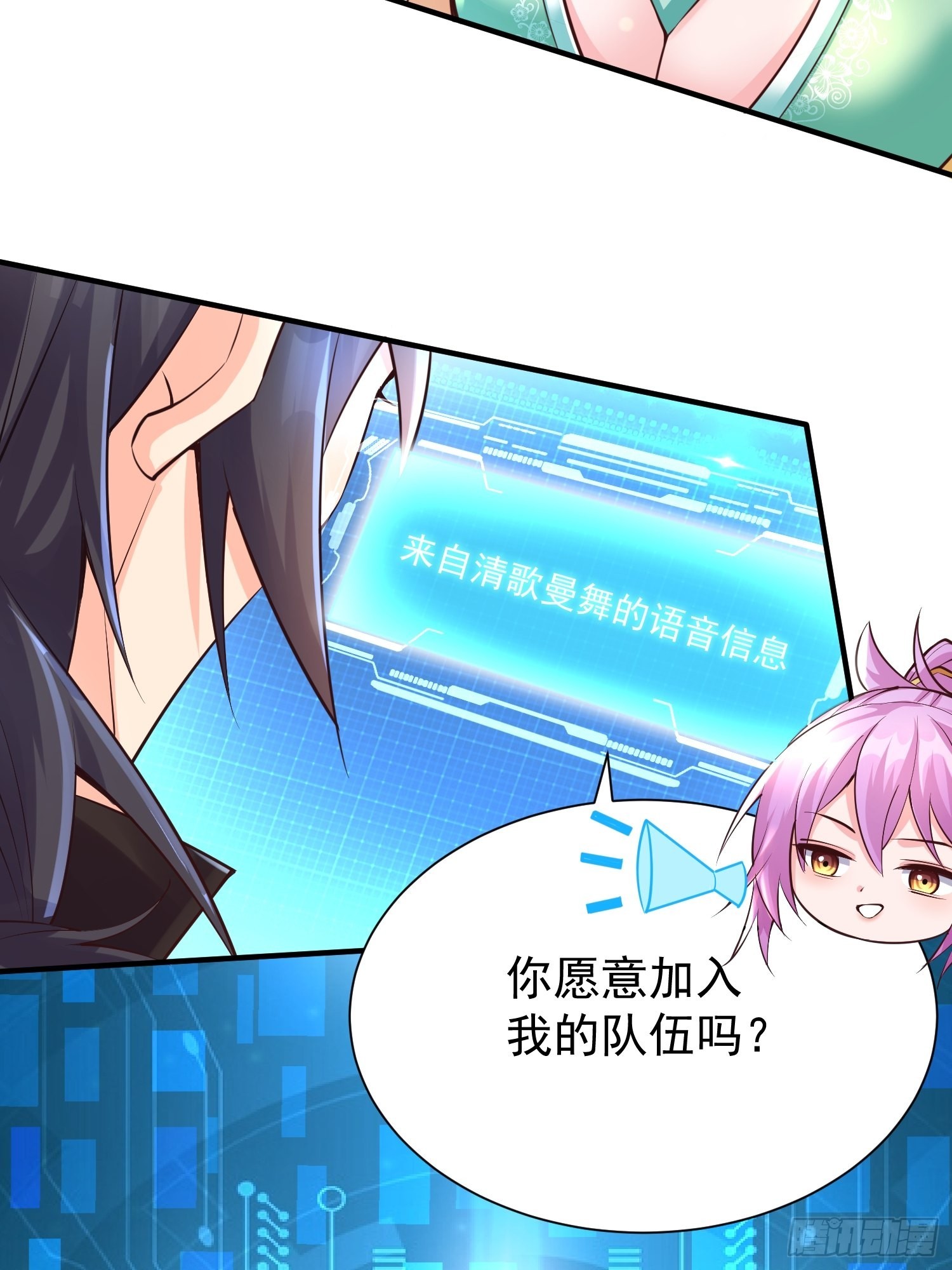 第1话：决不放弃！34