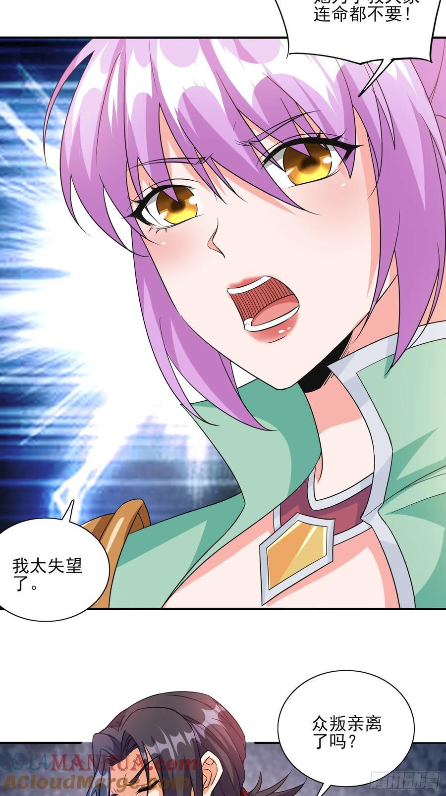 第97话成为城主20