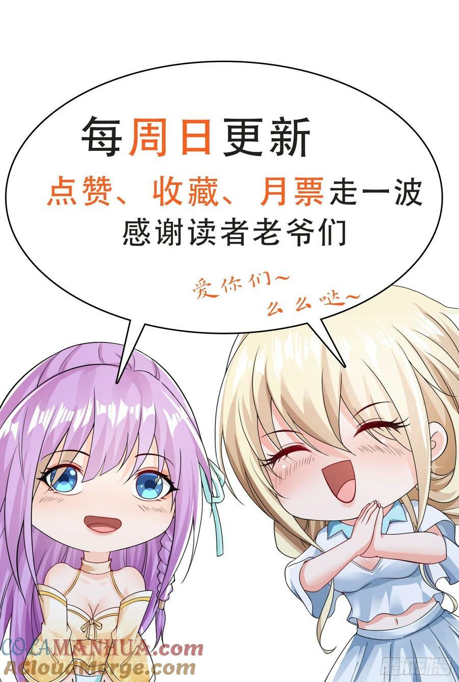 第65话他竟然要破纪录了？32
