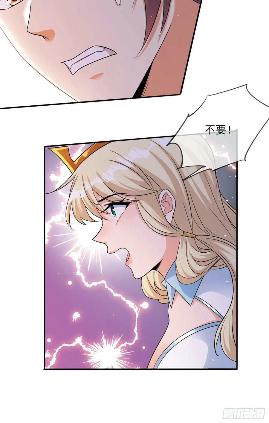 第70话 高手对决7