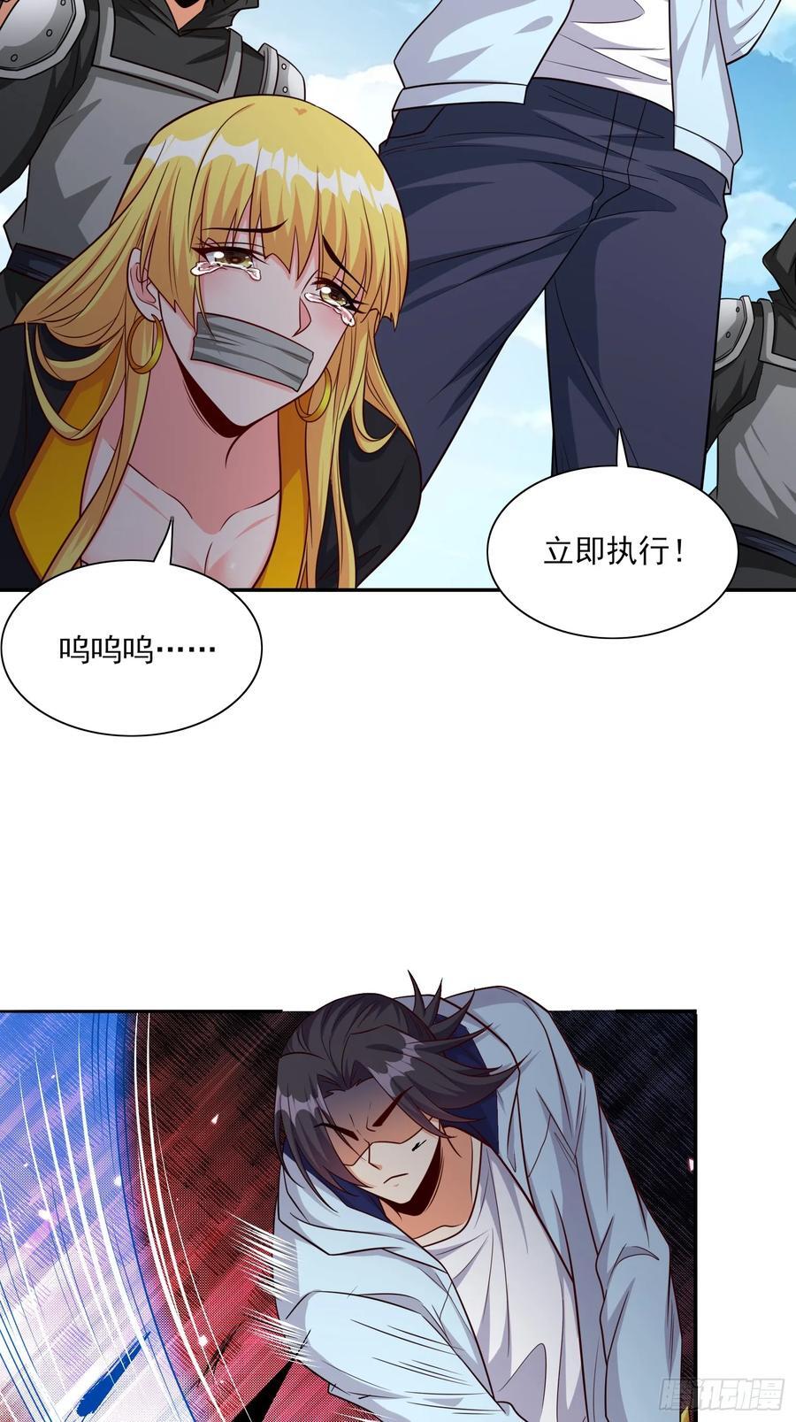 第99话误会了3
