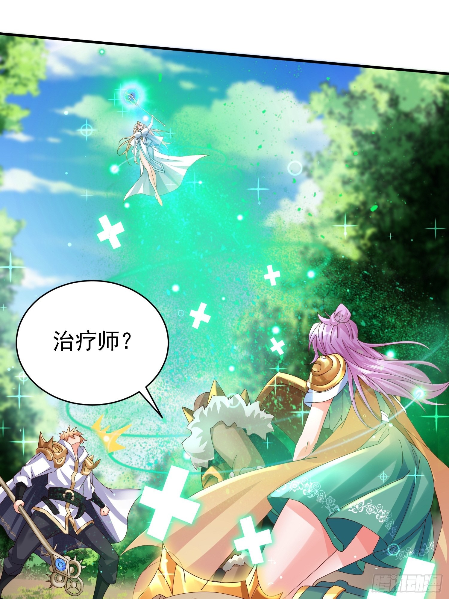 第7话：你该不会以为我要逃跑吧32