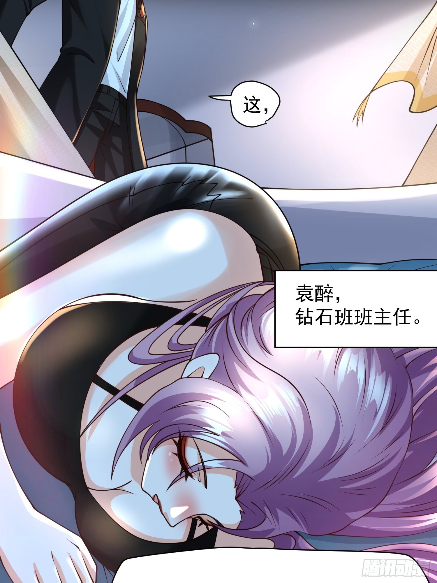 第16话：这里才可以！12