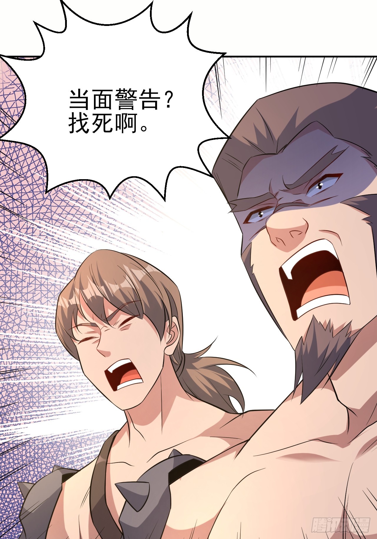第50话 谁敢动我大哥44