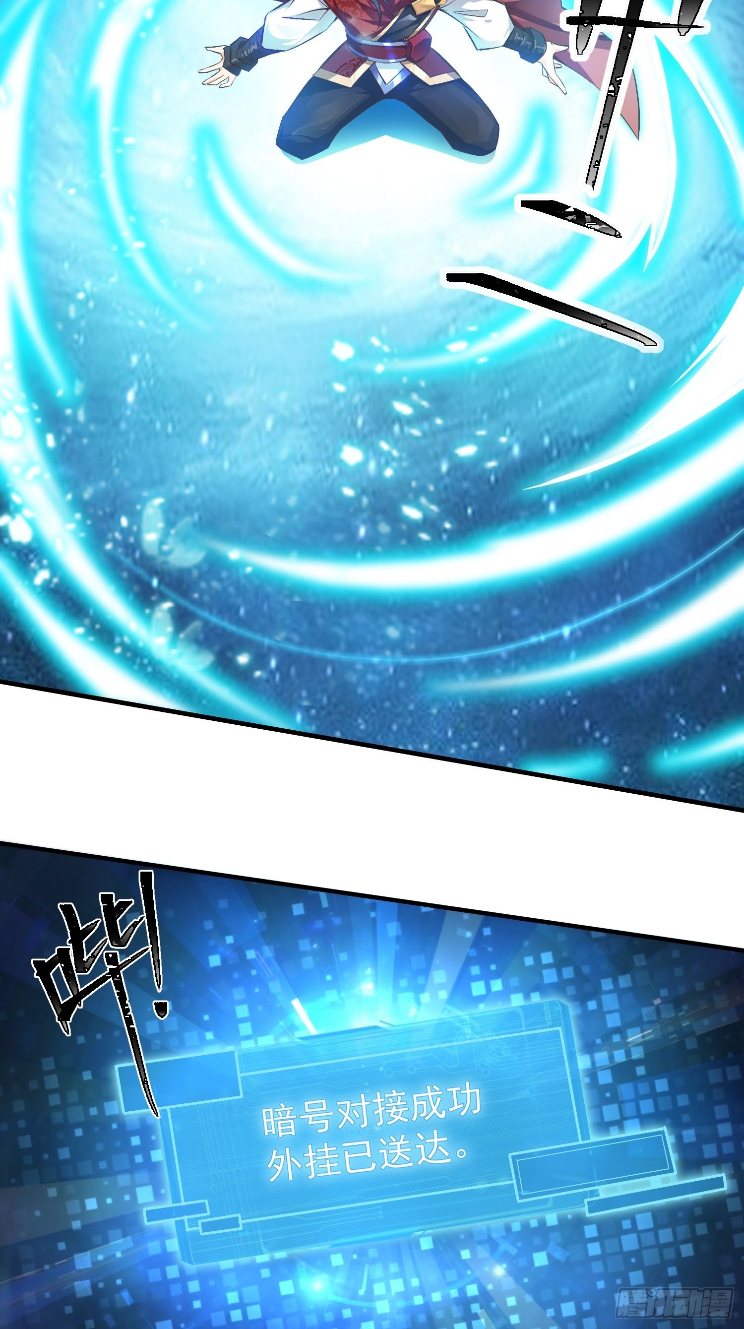 第1话：决不放弃！59