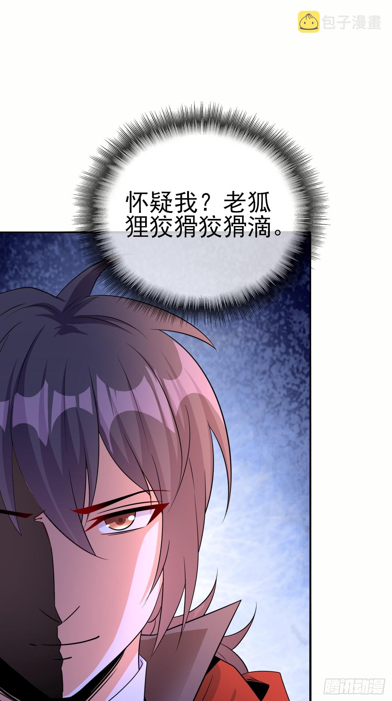 第47话真爱4