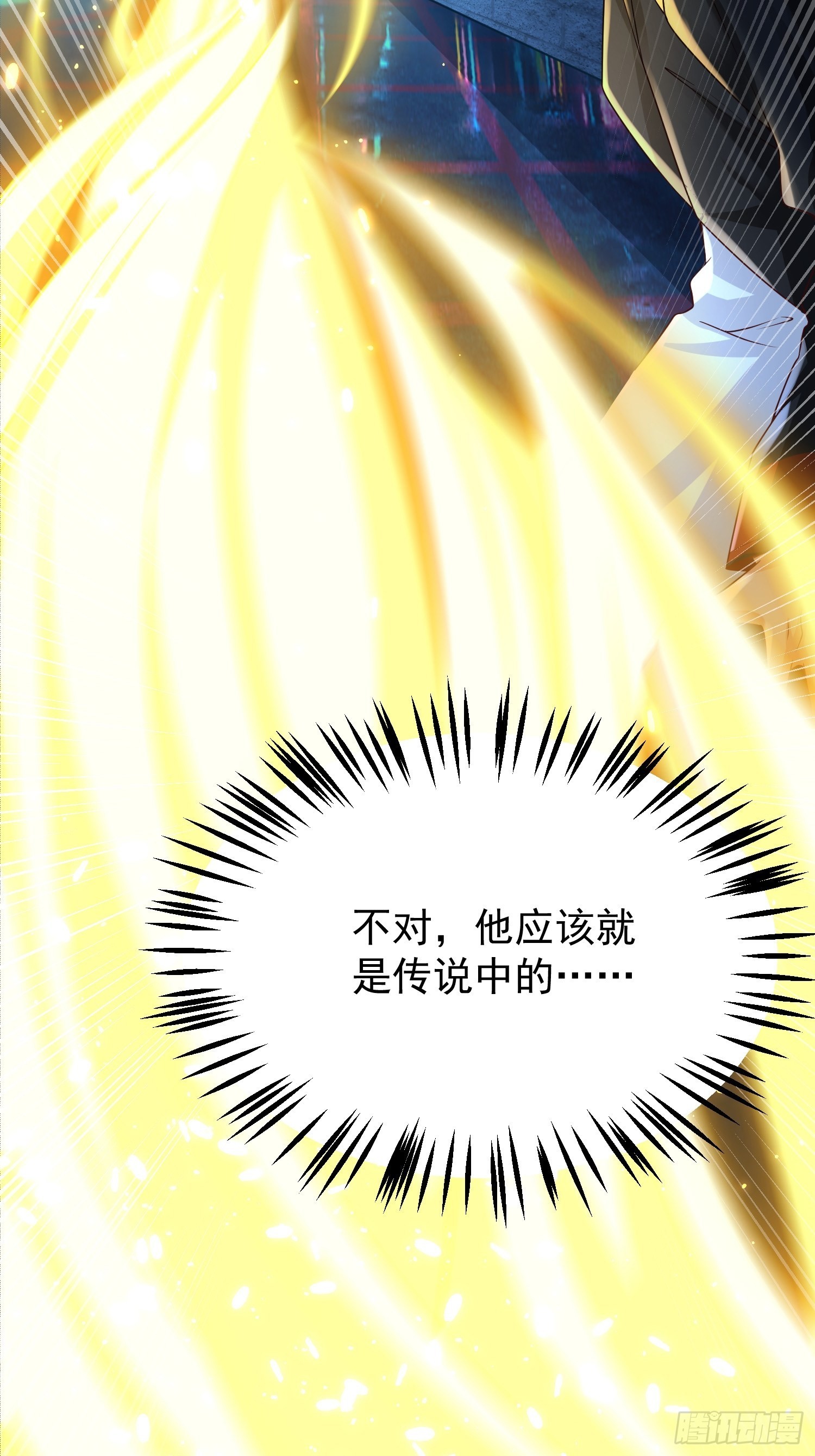 第13话：他会怎么对你？9