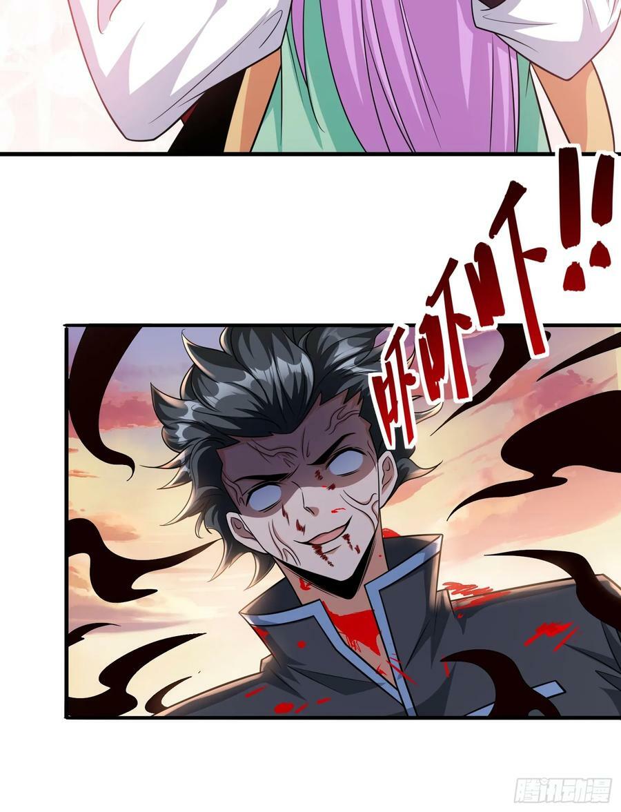 第75话 得到岳父认可5