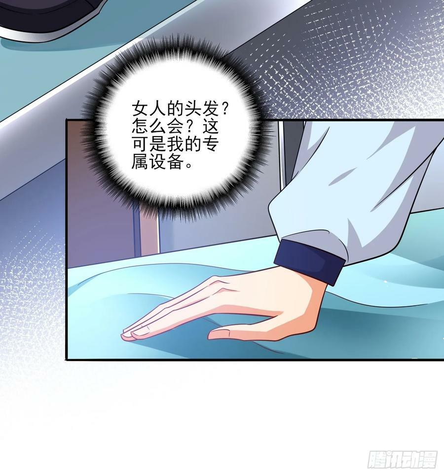 第66话老婆环绕的感觉13