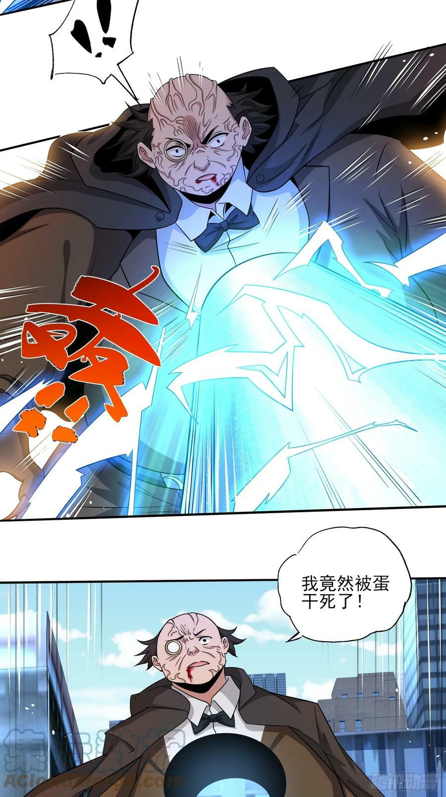 第62话我的人只有我能动18
