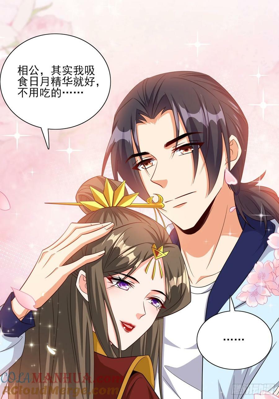 第66话老婆环绕的感觉28