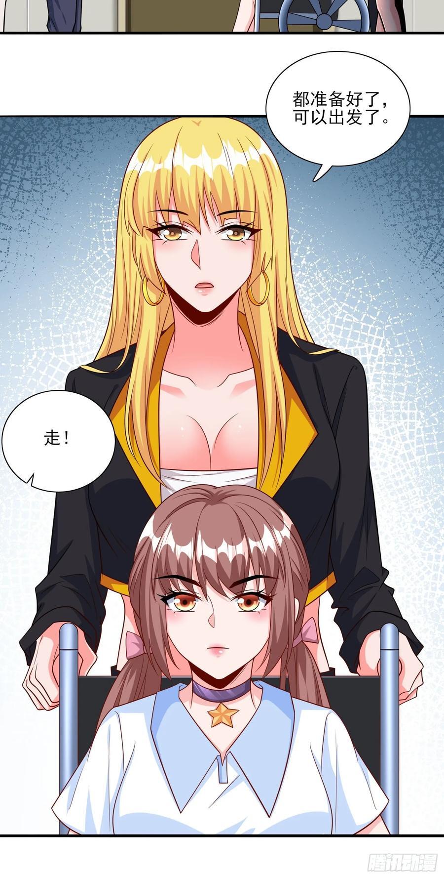 第100话是时候颠覆历史了19
