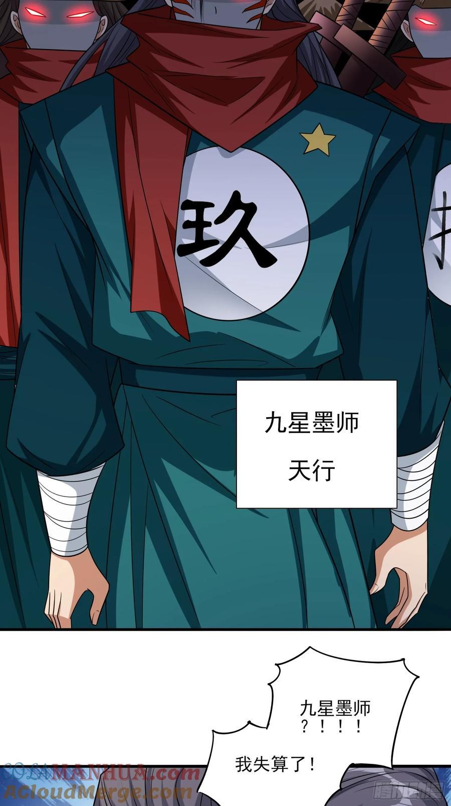 第95话终于可以结婚了4