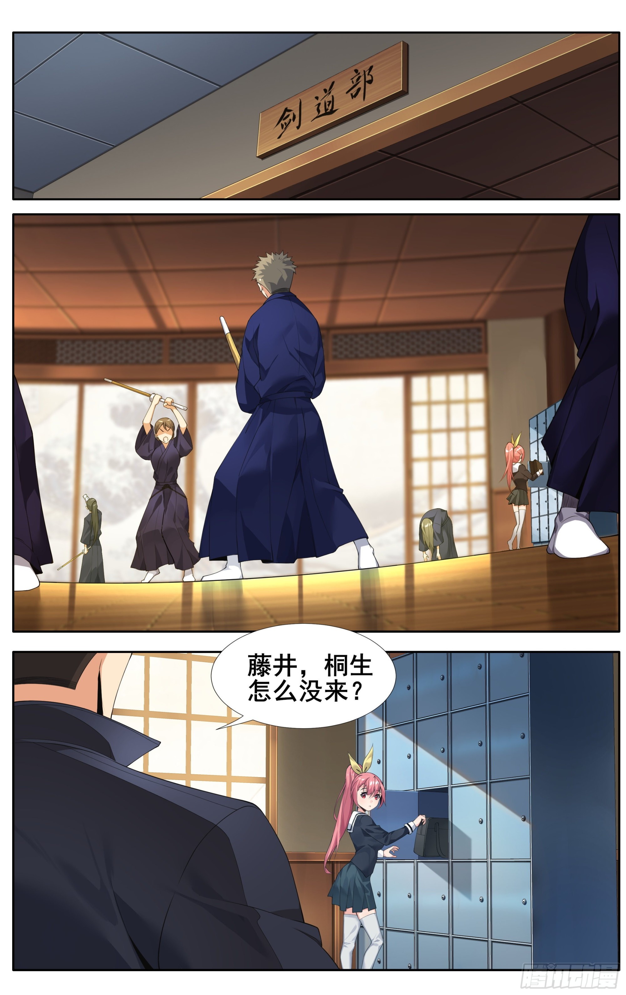 第十六话：什么？你居然不是！2