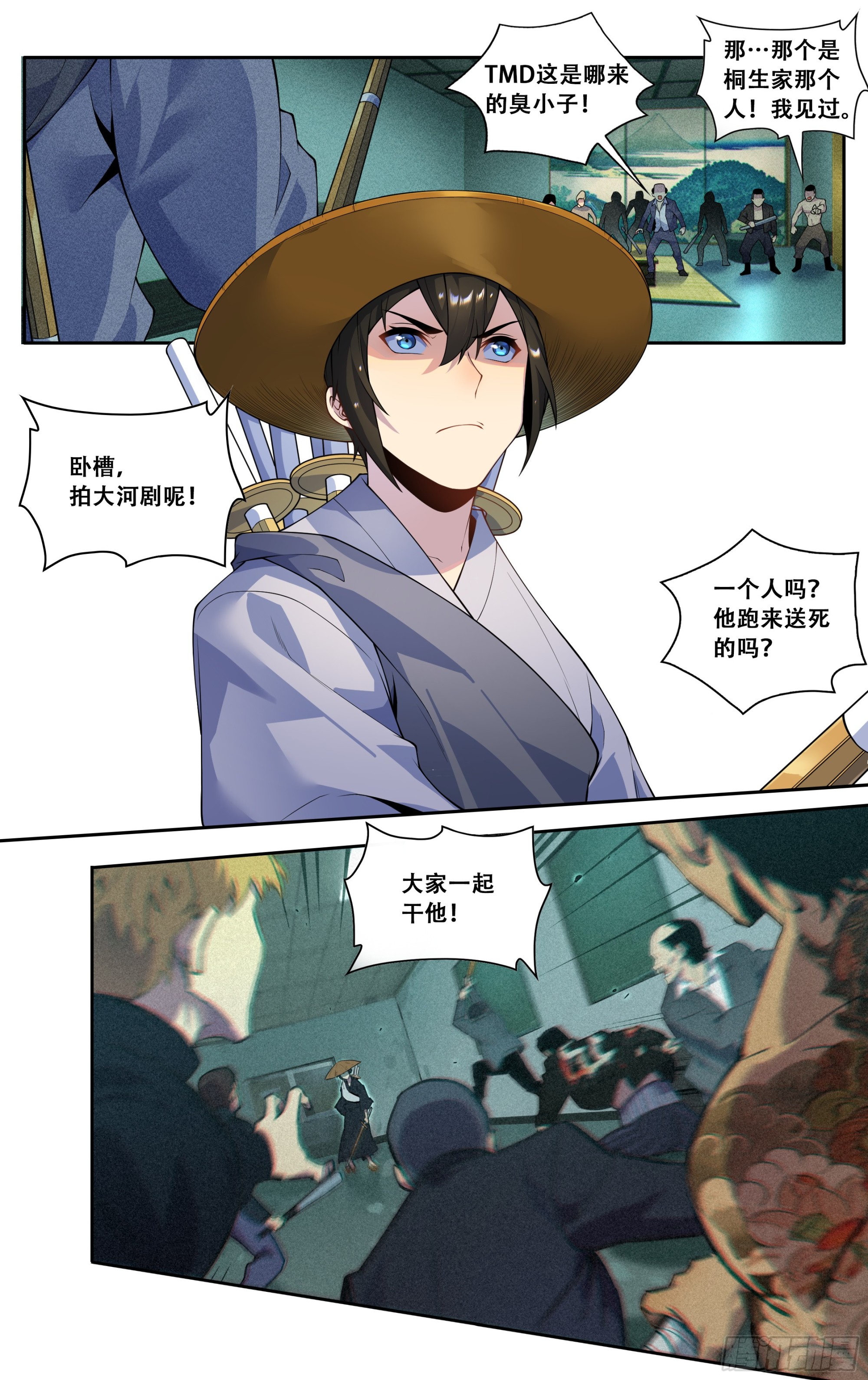 第四十四话：绝境之龙1