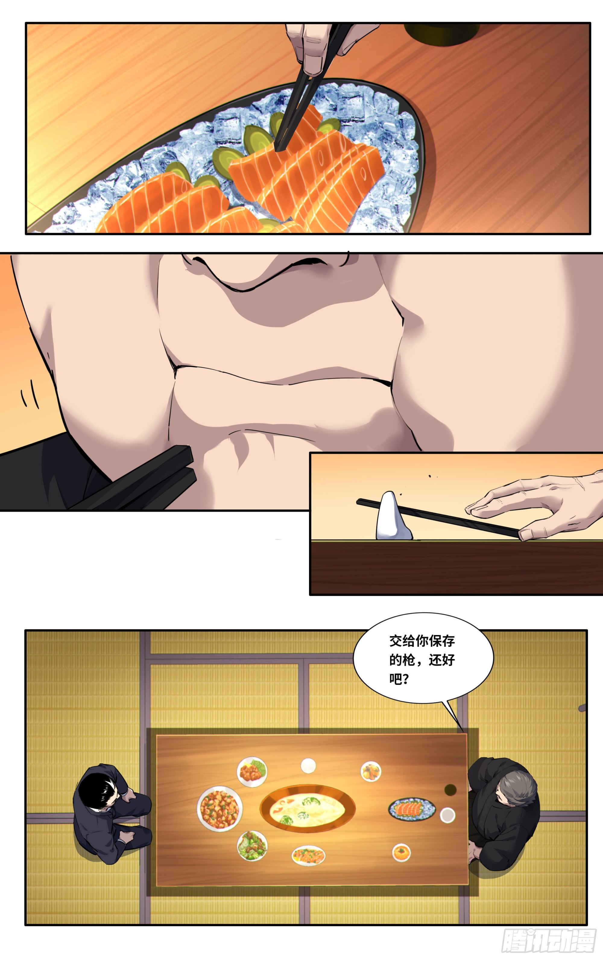 第四十一话：迫近1