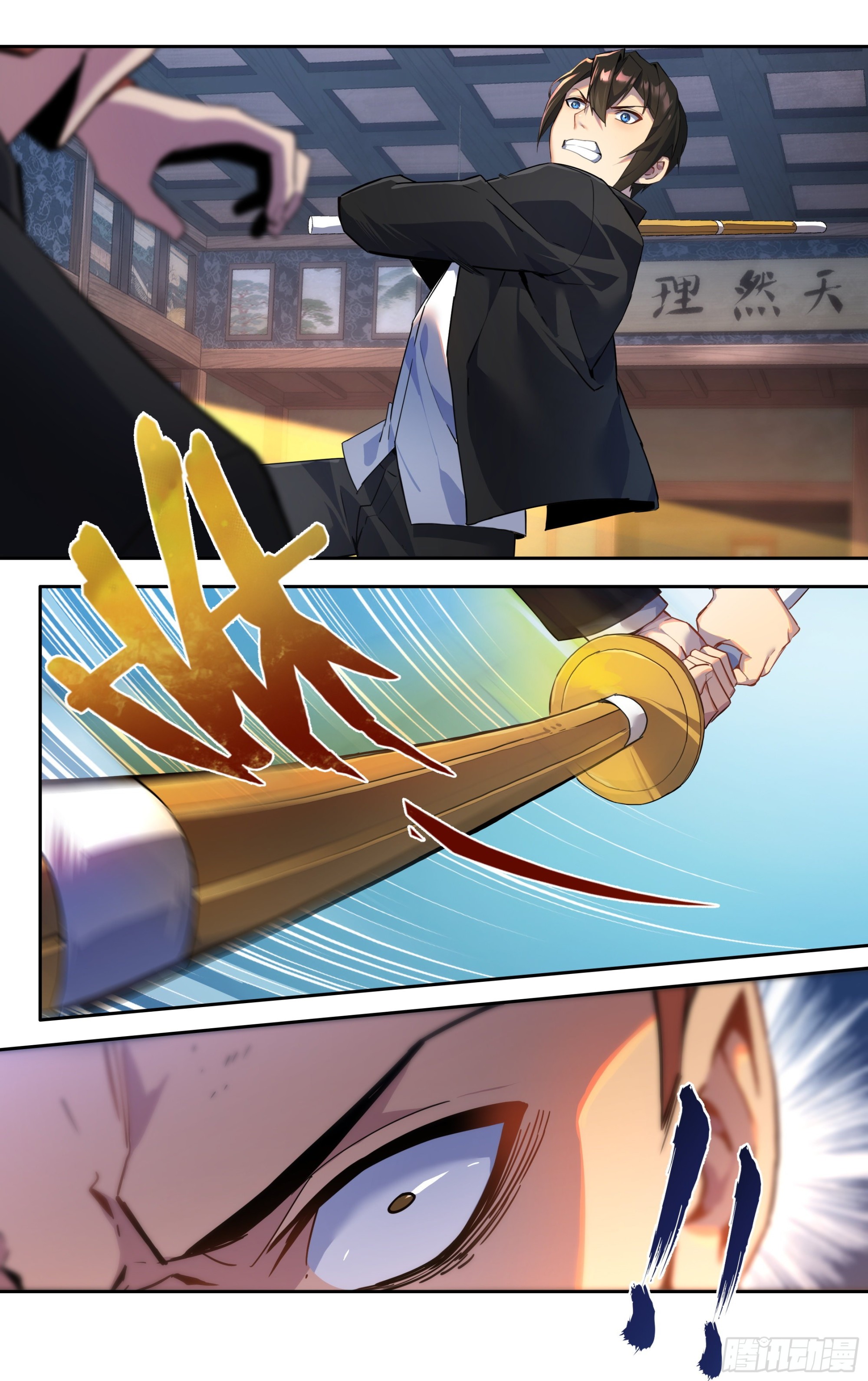 第二十话：侵掠如火！7